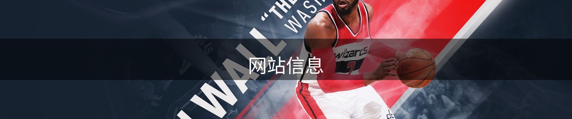 内页banner